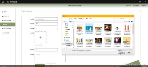 基于SSM与Vue的绿洲便利店商品售卖系统设计与实现