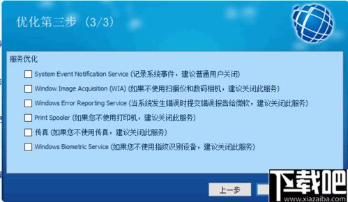 提升资源访问效率 从操作系统服务到天使下载优化路径