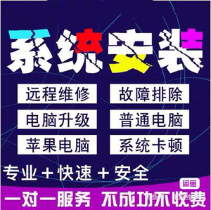 深入解析电脑系统技术 品牌对决与服务价值